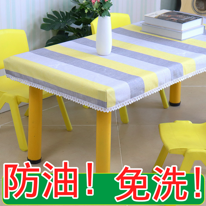 幼儿园桌布套防油防水简约学生