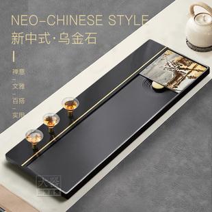 天然国画石茶盘整块乌金石高档家用茶台现代简约轻奢茶具茶海托盘