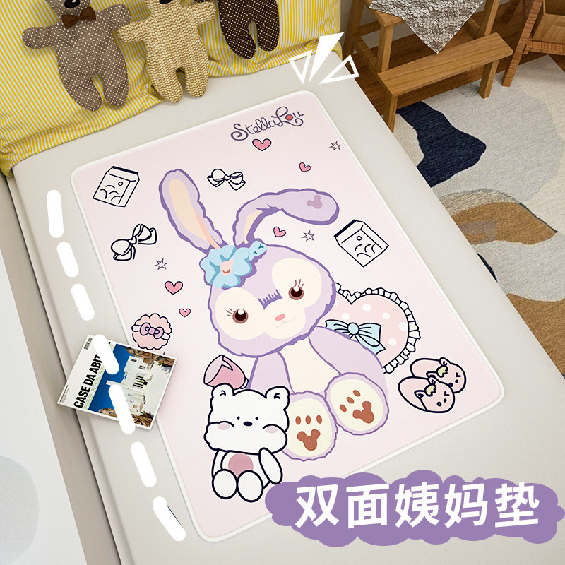 月经垫生理期大姨妈垫防水可洗经期小床垫床上隔尿垫例假垫女专用