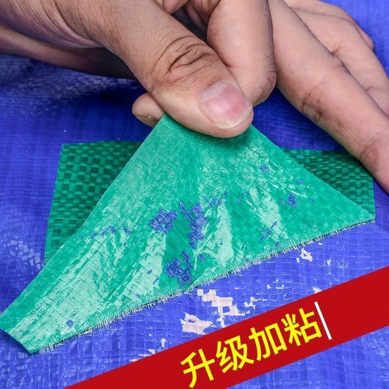 新款编织布修补胶带粘合牢固防水耐磨吨包车衣帆布篷布应急修补贴