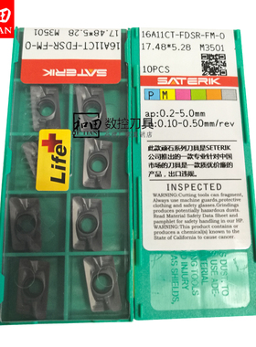 瑞士赛德瑞铣刀片16A11CT-FDSR-FM-0/ 17.42*5.28 M3501加工铸铁