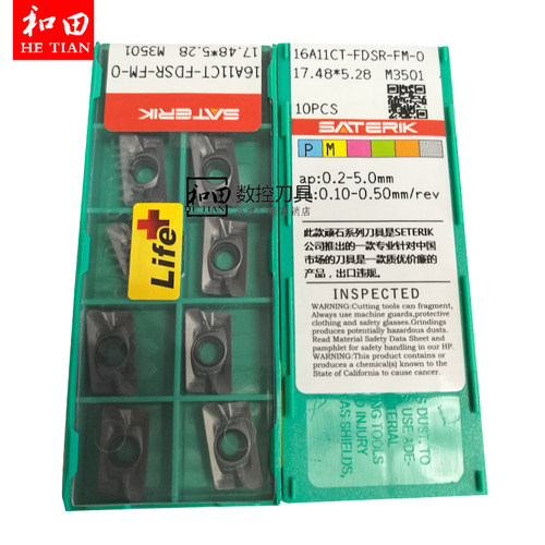 瑞士赛德瑞铣刀片16A11CT-FDSR-FM-0/ 17.42*5.28 M3501加工铸铁