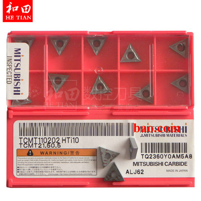 正品日本三菱数控车刀片TCMT110202 NX2525/HTI10和田数控促销