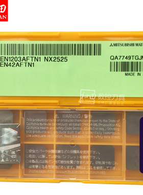 SEEN1203 NX2525/UTi20T/VP15TF龙门/ 双头铣/面铣刀盘/陶瓷刀片