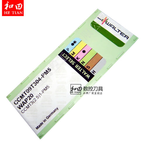 正品德国瓦尔特数控车刀片CCMT09T304-PM5 WAP20和田数控 刀具