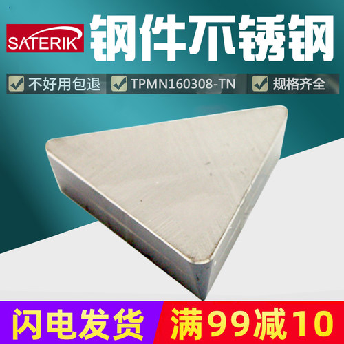 TPMN220412-TN东芝槽型