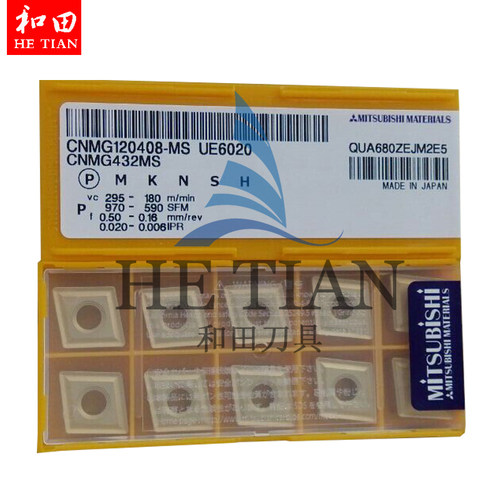 三菱数控刀片钢件专用CNMG120408-MS UE6020/HTi10涂层硬质合金