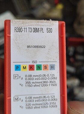 R390-11T308PL/530硬钢加工/精铣/高硬钢/淬火/回火镜面加工