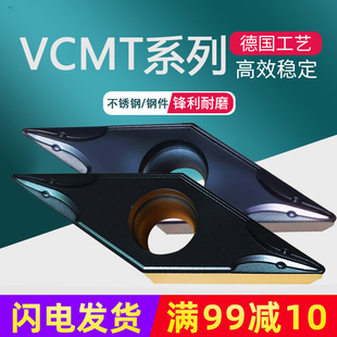 35度菱形外圆内孔数控车刀片VCMT160404 08 VCMT110302 04-OTM F