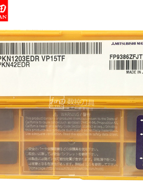 SPKN1203EDR NX2525/UTi20T/VP15TF龙门/双头铣/六面精/面铣刀盘