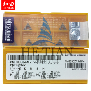 日本三菱刀片数控刀片TPMH110304-MV VP15TF和田数控 刀具