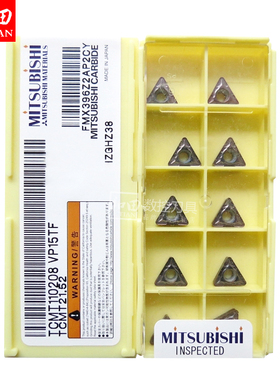 TCMT110208 VP15TF/US735/UE6020/HTi10/UTi20T/NX2525/UC5115