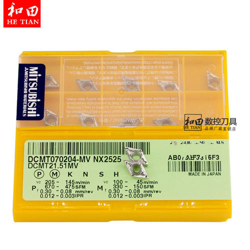 原装正品日本三菱数控刀片DCMT070204-MV NX2525/UTi20T/UC5115