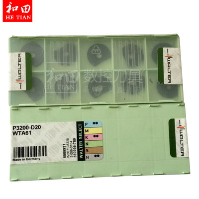 正品德国瓦尔特P3200-D20 WTA61数控球头铣刀片R10硬质合金刀粒