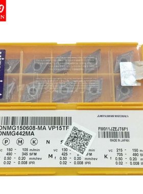 日本三菱数控车刀片DNMG150608-MA /DNMG150604-MA VP15TF