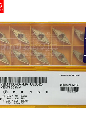 三菱数控车刀片VBMT160404-MV US735/UE6020/HTi10/UTi20T/UC5115
