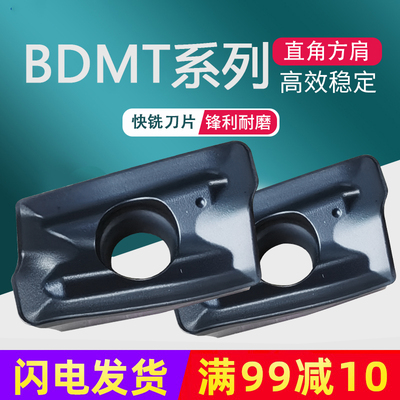 直角方肩数控铣刀粒BDMT11T308ER