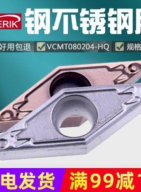 京瓷槽型35度小菱形尖刀镗孔刀片刀粒VCMT080204 02HQ PR930 TN60