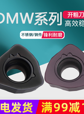 快进给铣削刀片JDMW140520 120420 09T320 080320ZDSR-FT VP15TF
