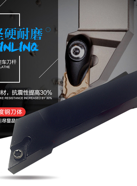 走心机刀杆SDJCR1212K11/SDJCL1212K11/SDJCR1616K11