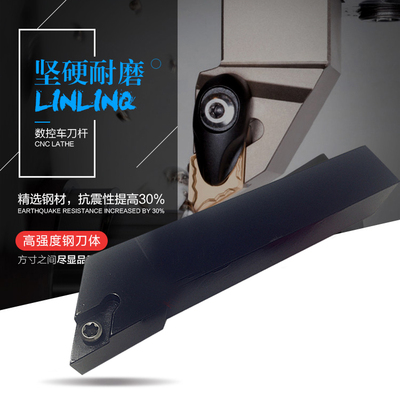 走心机刀杆SDJCR1212K11/SDJCL1212K11/SDJCR1616K11