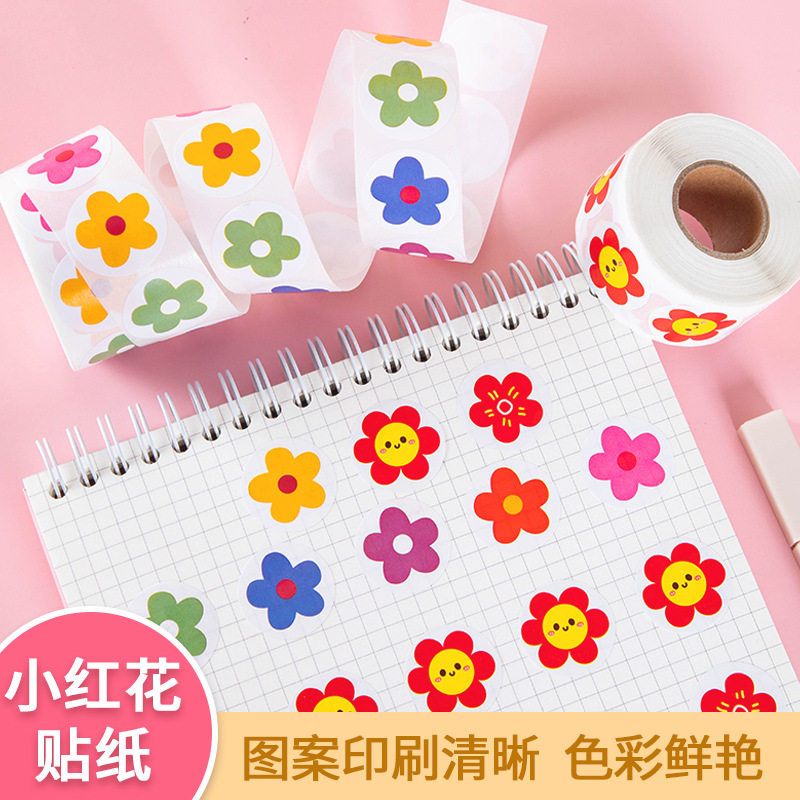 小红花贴纸幼儿园奖励表扬儿童卡通笑脸表情鼓励装饰标签自粘