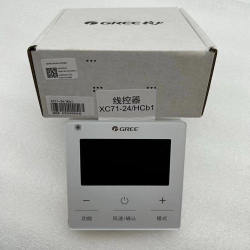 全新原装中央空调新款2芯线控器XC71-24/Hb1格力C3风管机多联机