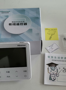 全新原装中央空调86型线控器控制器控制面板HYXC-VC01A白色