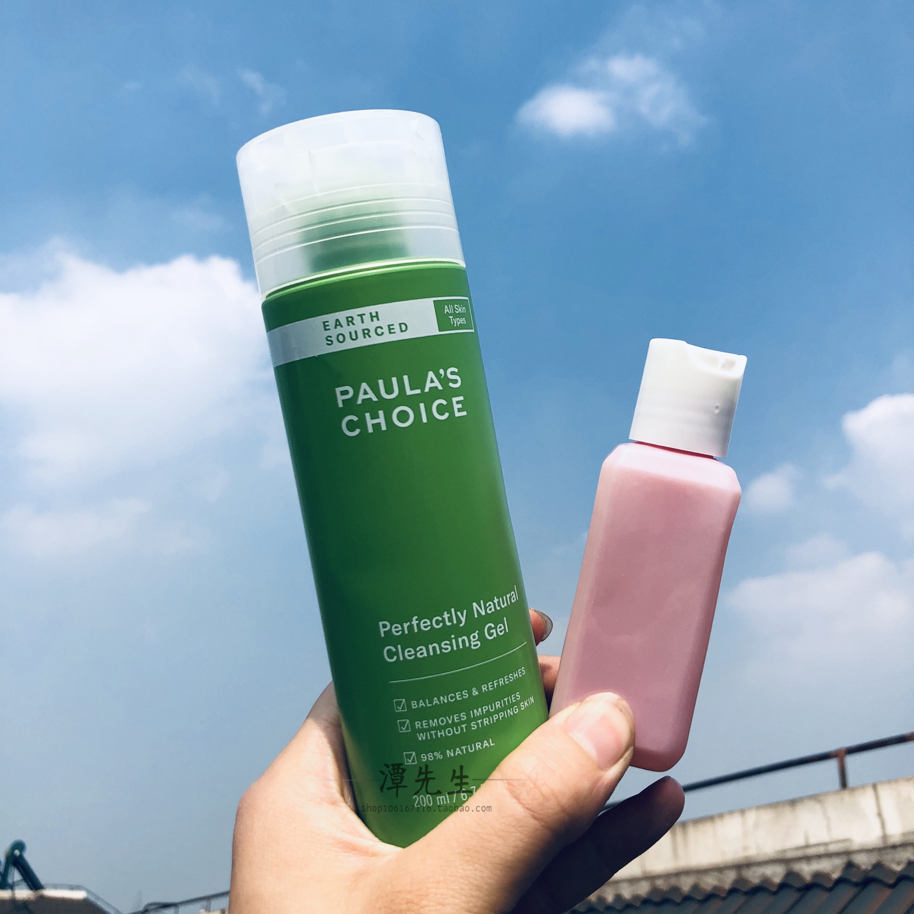 50ml丨宝拉珍选大地之源洁面小样绿鼻涕氨基酸apg洗面奶试用装