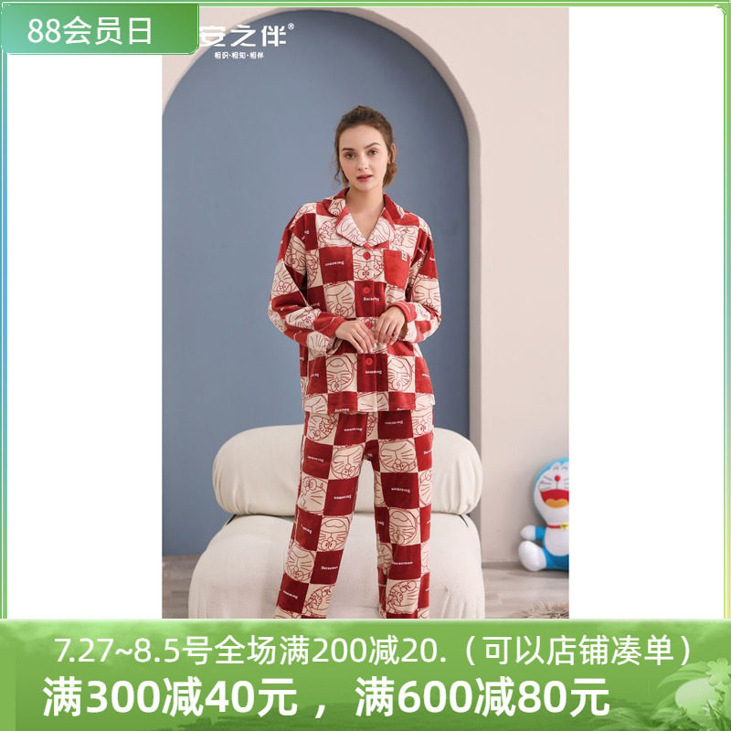 安之伴情侣女士睡衣秋冬季新品双面海岛绒可爱叮当猫休闲那家居服