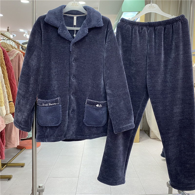 美梦男士复合绒家居服