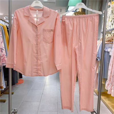 美梦女开衫长袖透气全棉家居服