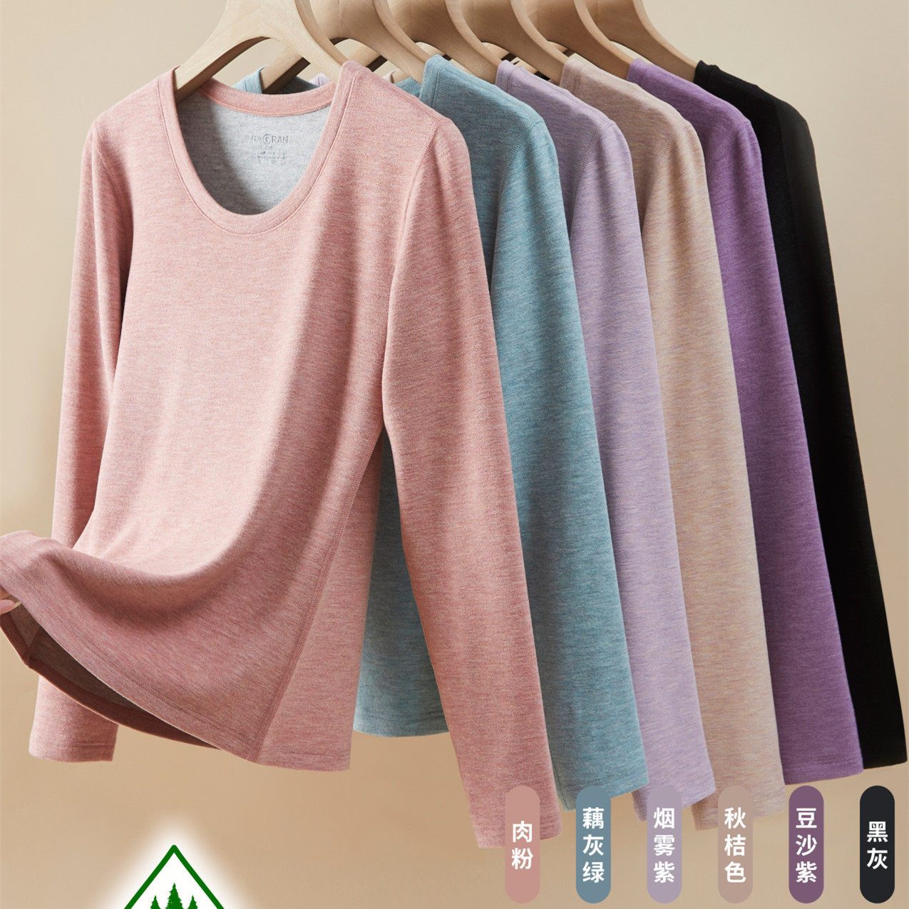 特惠款芬格兰保暖内衣女士蚕蛹蛋白秋衣秋裤中厚打底棉毛衫冬套装,女士内衣/男士内衣/家居服,保暖套装,淘宝优惠券,粉丝福利购,淘宝优惠卷