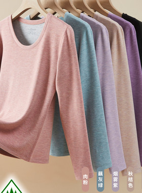 特惠款芬格兰保暖内衣女士蚕蛹蛋白秋衣秋裤中厚打底棉毛衫冬套装