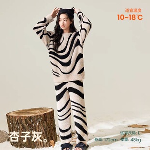 安之伴情侣女士睡衣秋冬季新品保暖半边绒时尚圆领斑纹男士家居服