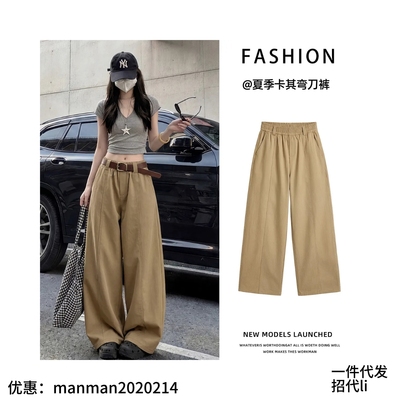 钛金棉系列版型硬挺抗皱升级手搓不皱松紧款弯刀裤休闲垂感阔腿裤