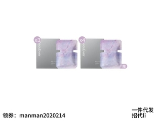 BeauEver肌律焕颜温感油敷面膜7片1盒补水保湿水油融合抗老轻淡纹