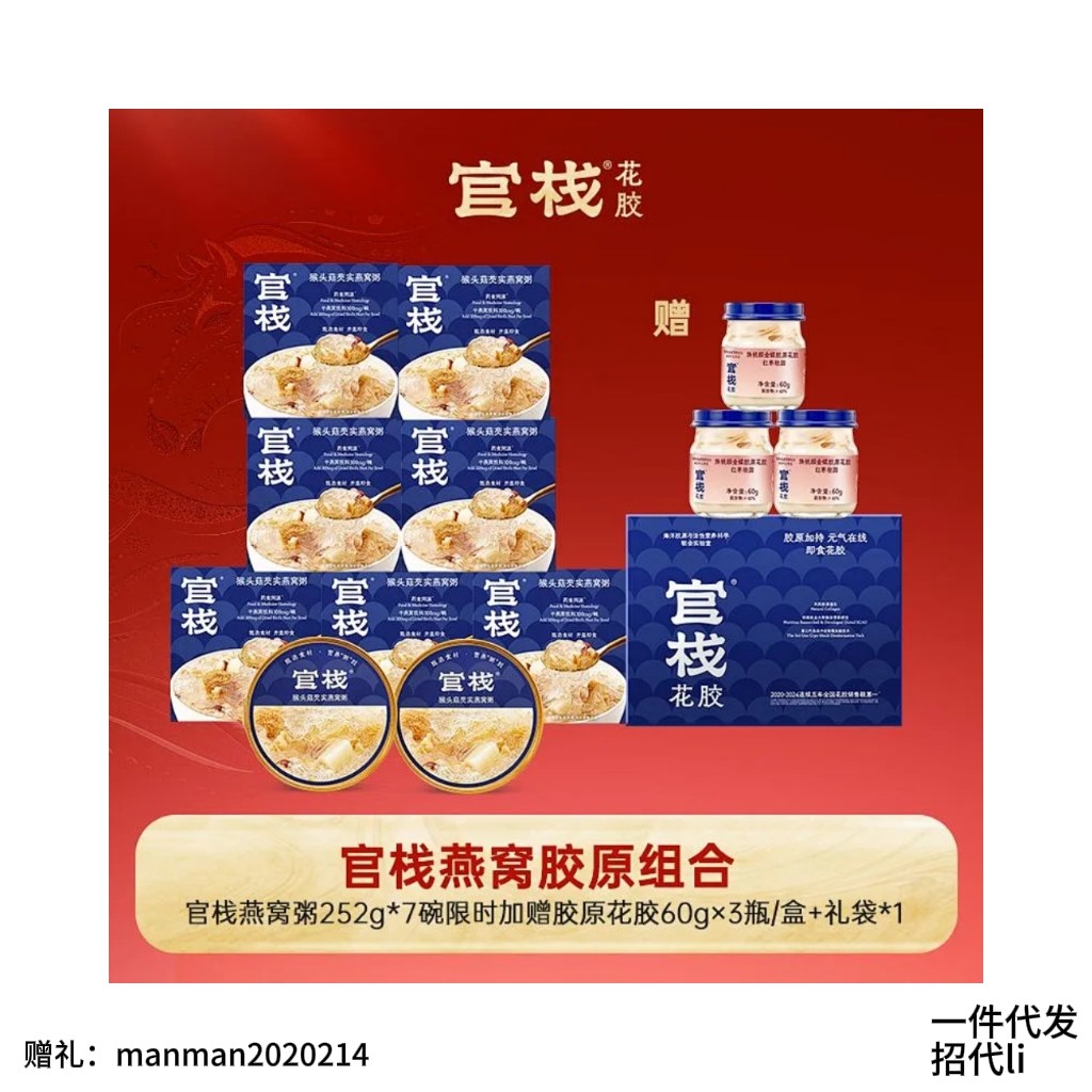 燕窝粥碗年货节限时加赠礼盒樱桃樱桃奇异果纯奶血橙女生礼盒送礼