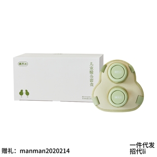 盒 1个赠艾柱30颗 4盒按摩器 2个背带 真不二儿童暖灸套盒艾灸仪