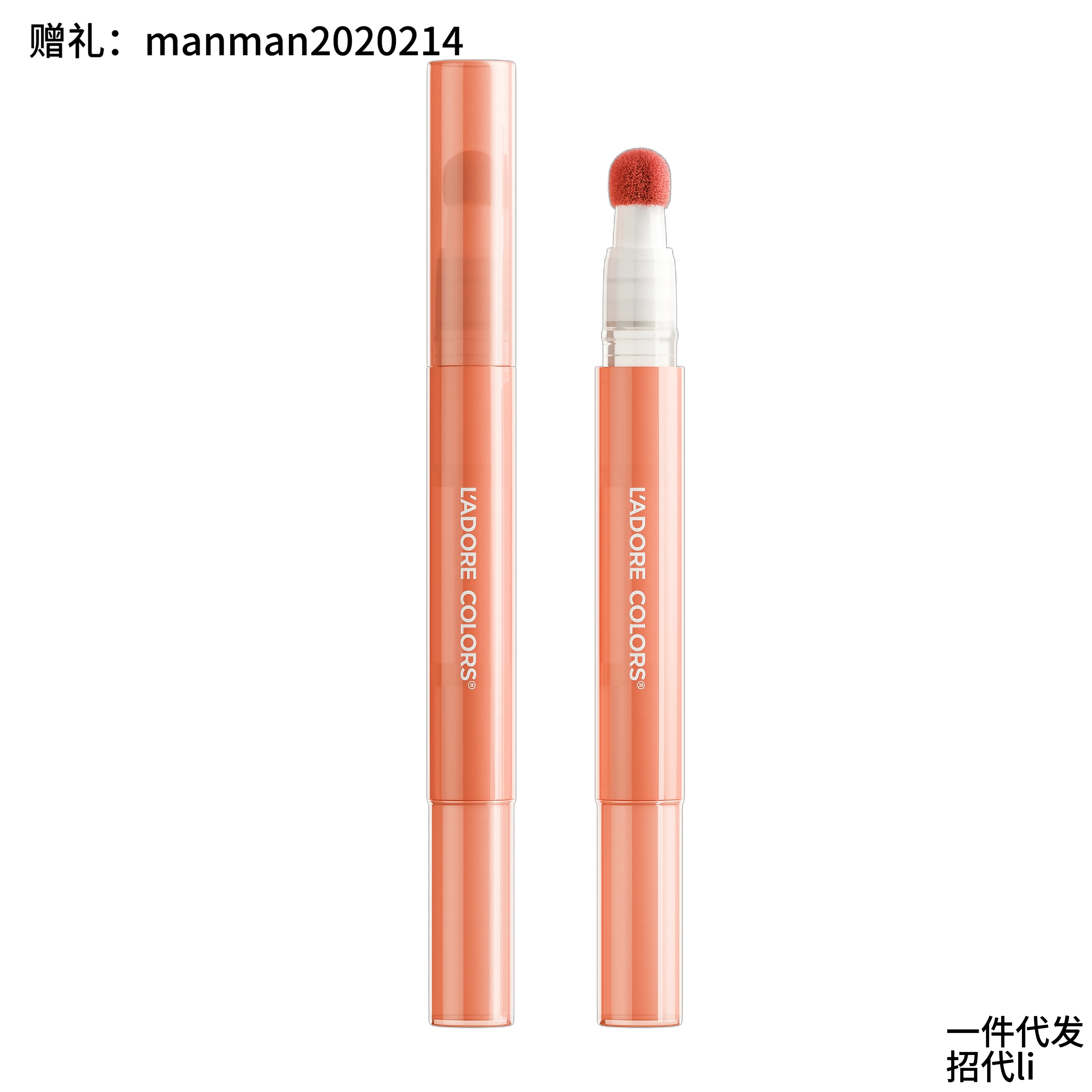 烙色奶融蜜弹唇霜1.8g/支*1弹唇霜毛绒弹头自带唇刷显白丝绒晕染