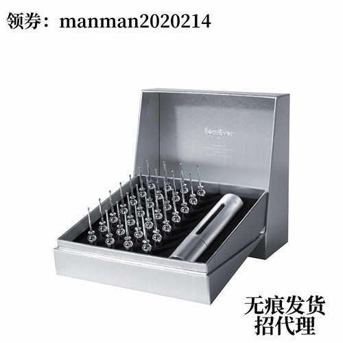 BEAUEVER官方正品第三代紧致提升逆龄次抛精华液1ml*28支+28ml/盒