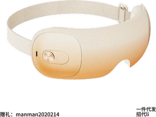 倍轻松眼部按摩仪SeeX3护眼仪按摩眼罩缓解疲劳贴合舒适呵护眼周