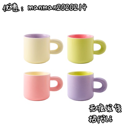 奶油风陶瓷马克杯400ml撞色粉绿紫可爱胖U柄杯子高颜值马高温水杯