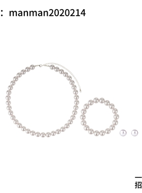 明星同款弗弗西FFX 定制款高级感珠光粉玻璃珠仿珍珠耳钉手链项链