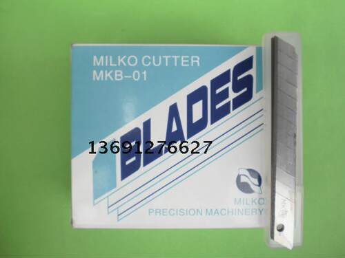MKB-01小美工刀片mk刀片60度尖刀片雕刻刀片折断壁纸刀片200片