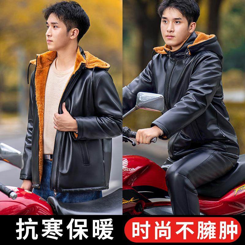 摩托车皮衣男式外套冬季机车骑行代驾外卖加绒加厚防雨雪保暖套装
