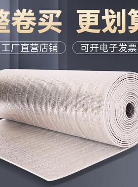 铝箔隔热棉阳光房楼顶防晒遮阳膜