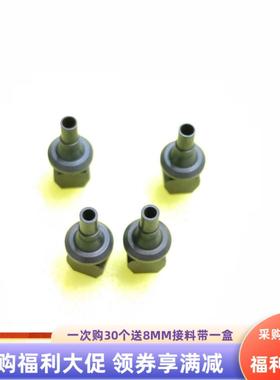 YV100XG YV180XG YV100XTG贴片机特殊圆孔吸嘴2.5×1.6 2.5×1.9