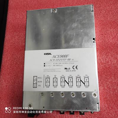 COSEL ACE900F AC9-HNFFF-00 100~240伏输入 24V 12V 15v 两组30v