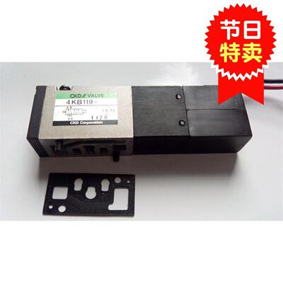 电磁阀 CKD 4KB119-M1 DC24V 很新 测试OK 4KB119 3KA110-M1D2